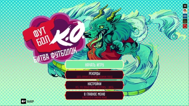 Первый стрим [10.000.000] часть 2