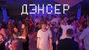 Mc Горемыка – Профи дэнсер