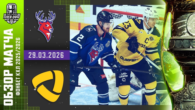 Торпедо Нижний Новгород – Северсталь | КХЛ | Обзор матча за 2026-03-29