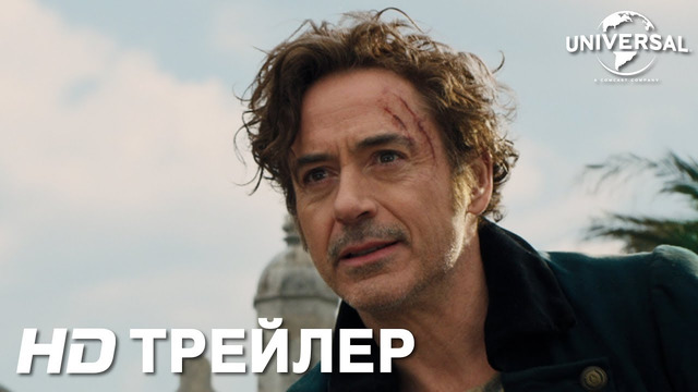 Удивительное путешествие доктора дулиттла | Дублированный трейлер