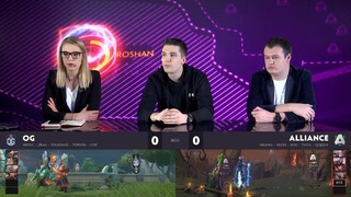 FINAL OG vs Alliance, Game 1 Европа Квалы, StarLadder ImbaTV Dota 2 Minor12.02.2019