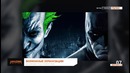 Новости ¦ Анимация׃ Новый проекты WB Animations
