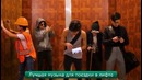 Лучшие ролики недели #120 Месть енота