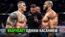Никто Не Держит Его Удар! Том Аспиналл против Сирила Гана UFC 321 / Разбор Боя и Прогноз
