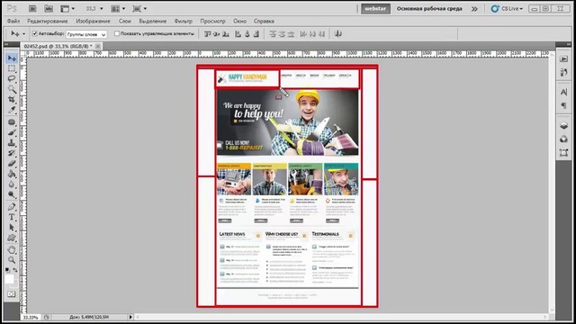 HappyHandyMan sayti strukturasini yaratish