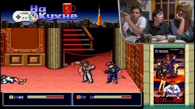 На кухне: Shin Nekketsu Kouha Kunio tachi no Bannka (часть 2)