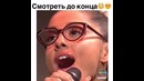 Смотреть до конца