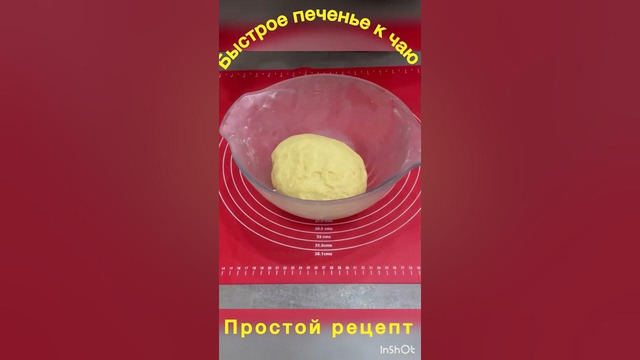 Как же это вкусно Слоеное ХРУСТЯЩЕЕ САХАРНОЕ Вкуснятин к чаю #рецепты #вкусно #выпечка #еда #cooking