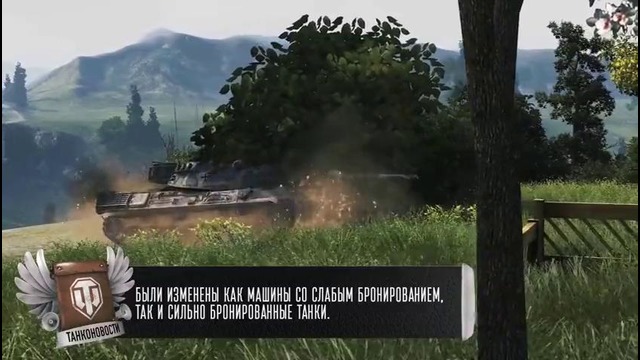 Скидки, акции и песочница – Танконовости №19 – Будь Готов! [World of Tanks