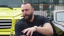 Трансформатор. Выпуск 179. Platinum Group – автосервис из GTA 5. Аренда в LA