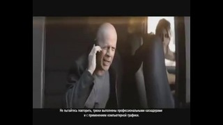 Брюс Уиллис в рекламе российского банка Траст