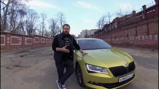 Дикая Шкода на 280 сил или снова про Apple CarPlay и Android Auto