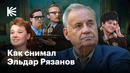 Почему Эльдар Рязанов — великий режиссер