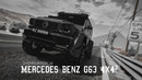 Mercedes-Benz G63 Brabus 4x4² | GTA V