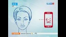 Учёные встроили монитор в контактные линзы
