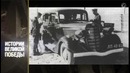 History of the Great Victory 1 part Истории Великой Победы 1 часть