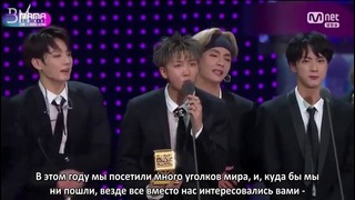 [RUS SUB] BTS – Best Artist Award @ MAMA 2017