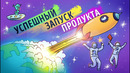 «Блистательный Agile». Роб Коул | Саммари