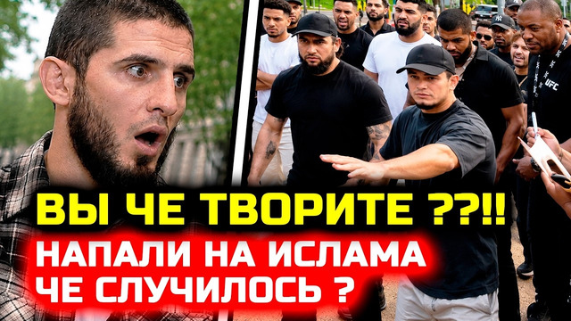 СРОЧНО! НАПАЛИ НА ИСЛАМА МАХАЧЕВА! Охрана вмешалась