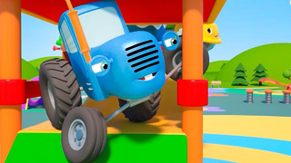 ШУТКА! – Синий трактор – развивающие мультики для детей