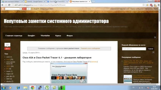 Видео уроки CPT. Курс молодого бойца. Урок 1 (Установка СРТ)