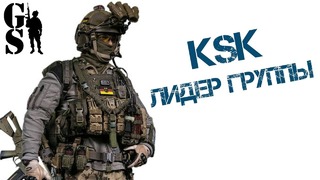 Лидер группы KSK – немецкий спецназ – обзор фигурки 1:6 от DAM Toys (DAM 78054)