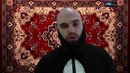 Проснись и ной Патч 8.11