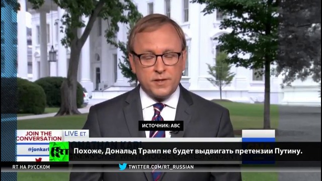 Спекуляция на российскую тему
