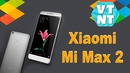 Xiaomi Mi Max 2 – Ты Должен О Нем Узнать