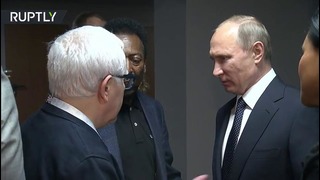 Путин и Пеле