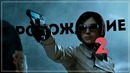 [BlackSilverUFA] Вертолет Resident Evil 2 [Remake 2019] Leon A #2