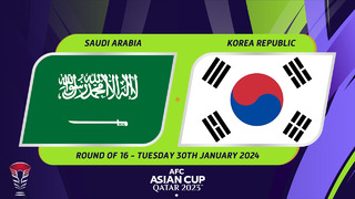 Саудовская Аравия – Южная Корея | Кубок Азии 2023 | 1/8 финала | Обзор матча