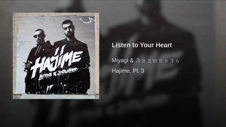 MiyaGi & Эндшпиль-Listen to your hart