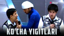 QVZ | Ko’cha yigitlari (SHM)