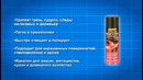 Автовоск-спрей с карнаубой ABRO WW-606