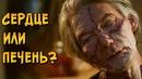 Бессмертный потрошитель Бентон из сериала Сверхъестественное