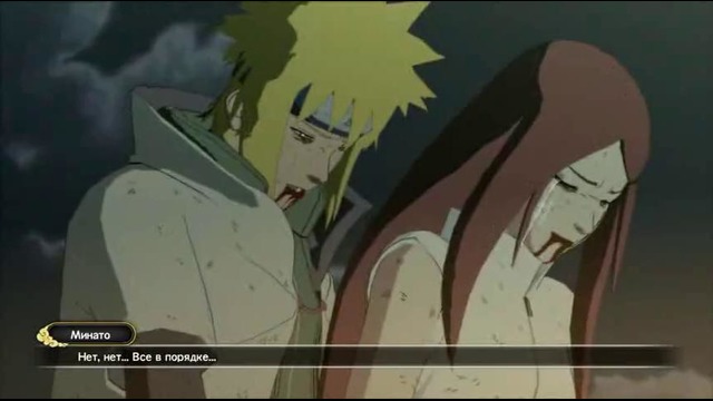 Naruto Full Burst Глава 4. Рождение Наруто Часть 11 Конец