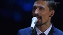 Дима Билан. 35 лет. НЕДЕЛИМЫЕ. Концерт ТВ версия