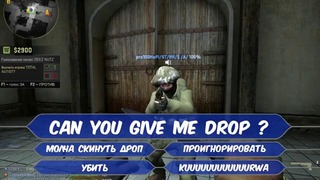 CS:GO – Can you give me drop