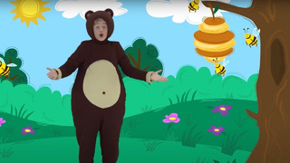 Три Медведя – Пчела и Маленькие дети – Песенки для детей