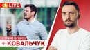 Ковальчук и Колесник. Натурализация для сборных и камбэк КФ