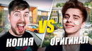 MrBEAST vs ВЛАД А4: КТО КРУЧЕ