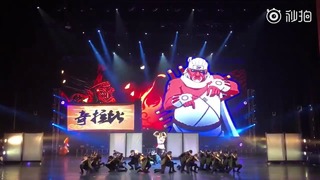 Super Dance NARUTO (Суперский танец )