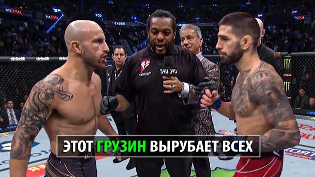 Идет За Головой Волка! Бой Алекс Волкановски против Илии Топурии UFC / Полный Разбор Техники