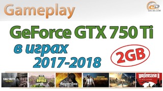 NVIDIA GeForce GTX 750 Ti 2GB gameplay в 26 играх за 2017-2018