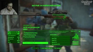 Fallout 4 Прохождение У СТРЕЛКОВ БОМБИТ #17