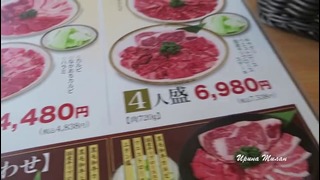 Японская еда. Сколько стоит покушать мясо в Японии. Жизнь в Японии