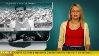 Г.И.К. Новости (новости от 27 февраля 2013)