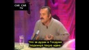 Спикер госдумы рассмешил испанца