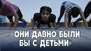 Индийская школа борьбы для девочек предлагает альтернативный путь в консервативном обществе